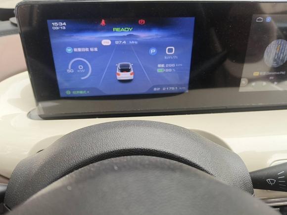 [南京·苏A] 二手五菱汽车五菱缤果2024款 333km 悦享款