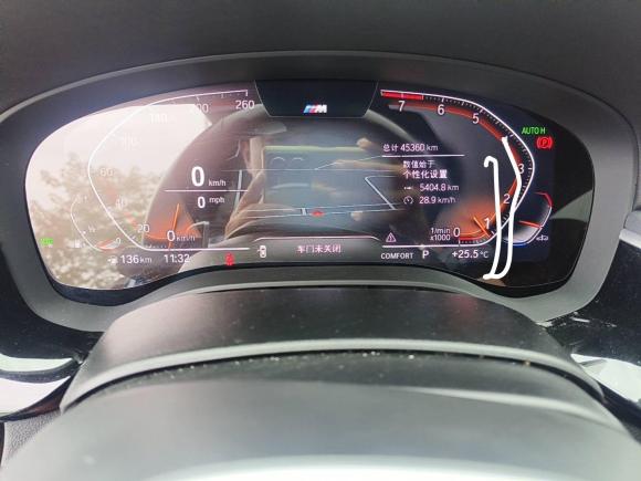 [苏州·苏U] 二手宝马宝马5系2023款 530Li 领先型 M运动套装