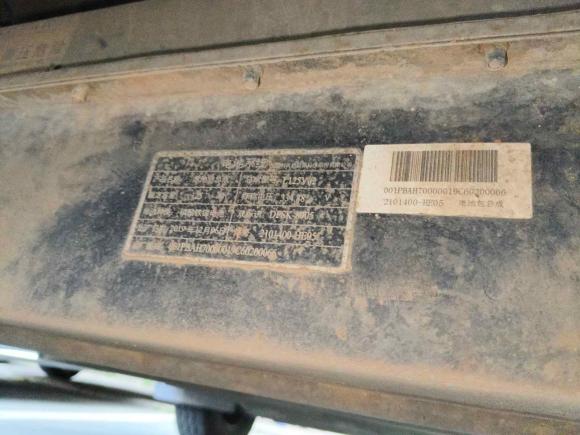 [南昌·浙A] 二手东风小康东风小康EC362020款 标准型宁德时代电池