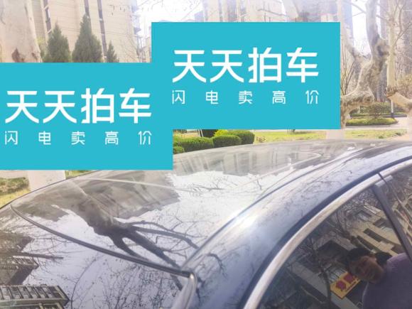 [青岛·鲁B] 二手丰田皇冠2015款 2.0T 时尚版