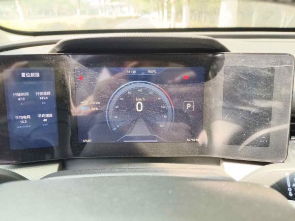 [无锡·苏E] 二手爱驰爱驰U52021款 U5 长续航 PURE智净版