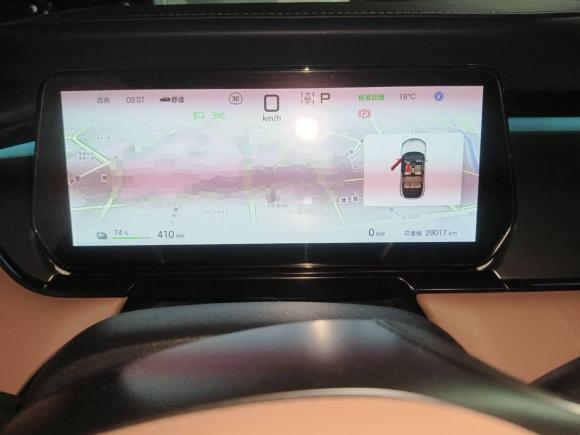 [合肥·皖A] 二手比亚迪宋L EV2025款 550km 卓越型