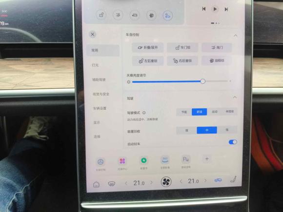 [广州·粤A] 二手哪吒汽车哪吒S2022款 增程版 1160km 后驱中版