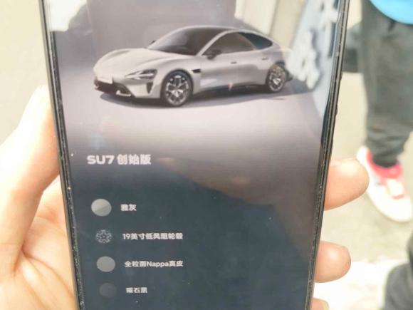 [深圳·粤B] 二手小米汽车小米SU72024款 后驱标准创始版