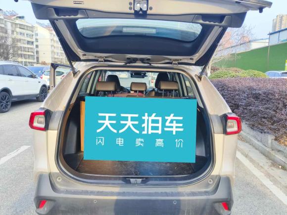 [南京·苏A] 二手丰田威兰达2020款 双擎 2.5L E-CVT两驱豪华版