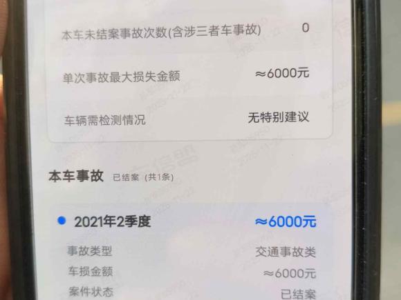 [上海·沪E] 二手雷克萨斯雷克萨斯NX2018款 300 前驱 锋行版