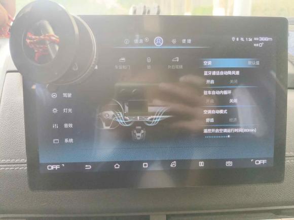[西安·陕A] 二手比亚迪元新能源2019款 EV535 智联领创型