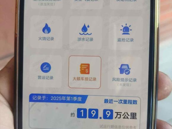 [上海·沪A] 二手奥迪奥迪A6L新能源2018款 40 e-tron