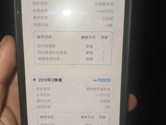 [济南·鲁A] 二手宝马宝马5系2014款 525Li 豪华设计套装