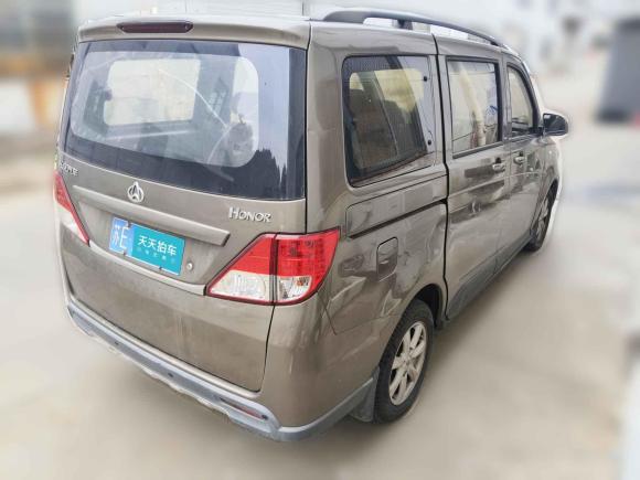 [苏州·苏E] 二手长安凯程欧诺S2014款 1.5L基本型