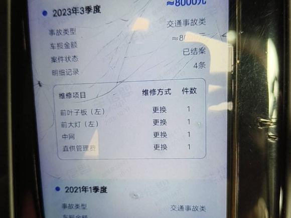 [上海·沪F] 二手别克别克GL82017款 ES 28T 豪华型 国V