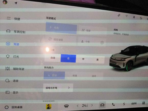 [宁波·浙A] 二手领克领克08 EM-P2023款 120km 长续航Halo