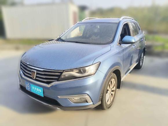 榮威榮威RX52018款 20T 兩驅自動旗艦版「上海二手車」「天天拍車」