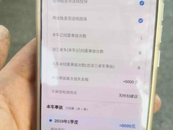 [苏州·苏D] 二手福特蒙迪欧2017款 EcoBoost 180 时尚型