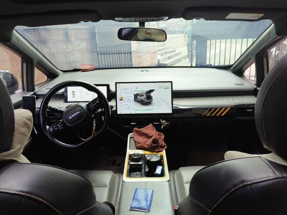 [广州·粤A] 二手埃安AION Y2022款 70 畅享版 磷酸铁锂