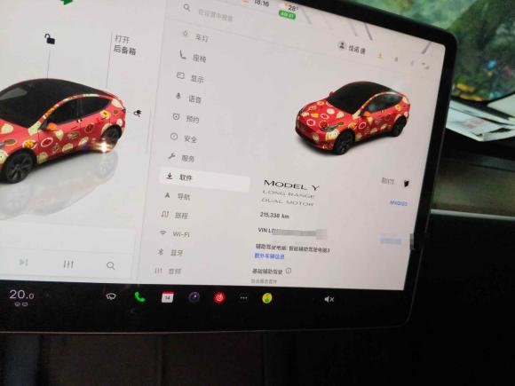 [深圳·粤B] 二手特斯拉Model Y2022款 长续航全轮驱动版