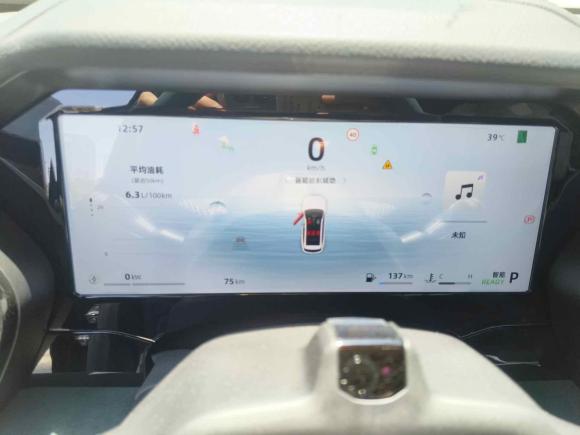 [西安·陕U] 二手吉利汽车星越L智擎2024款 1.5T 天宫版