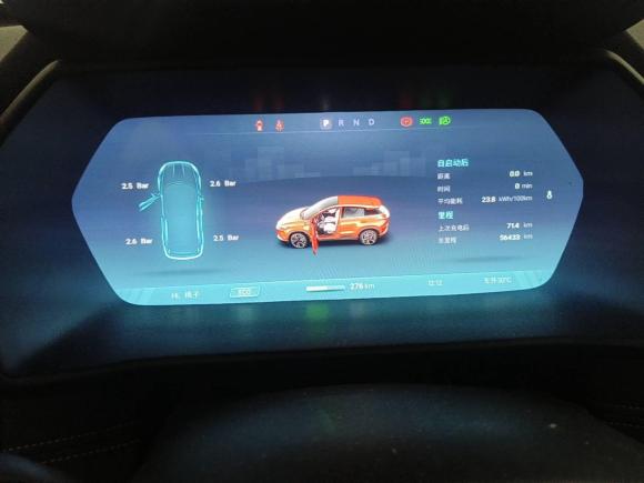 [宁波·浙B] 二手小鹏小鹏G32020款 520 智享版