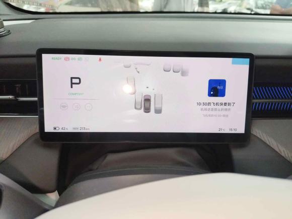 [广州·粤A] 二手小鹏小鹏G62025款 625 长续航 Max 科技版