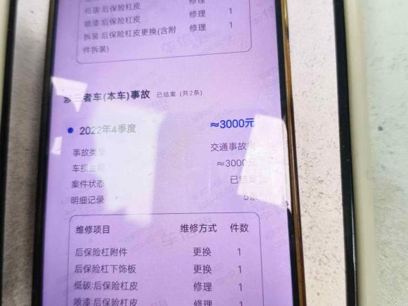 [宁波·浙B] 二手奔驰奔驰GLA AMG2015款 AMG GLA 45 4MATIC