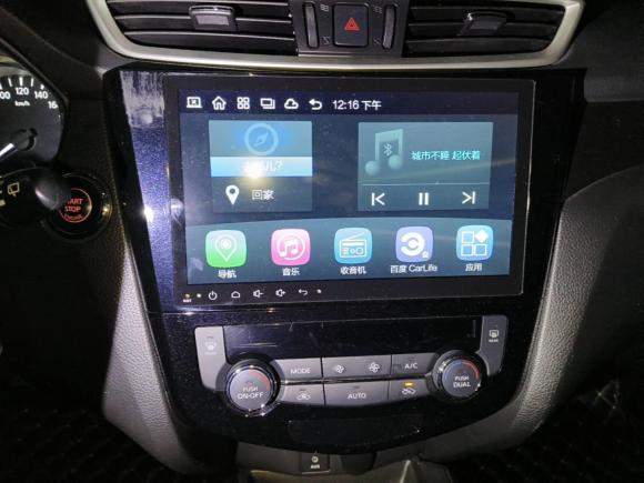 [成都·川A] 二手日产奇骏2014款 2.0L CVT舒适版 2WD