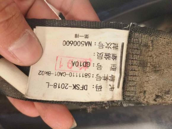 [义乌·浙G] 二手瑞驰汽车瑞驰新能源EC352021款 EC35 II 标准版 38.7kWh