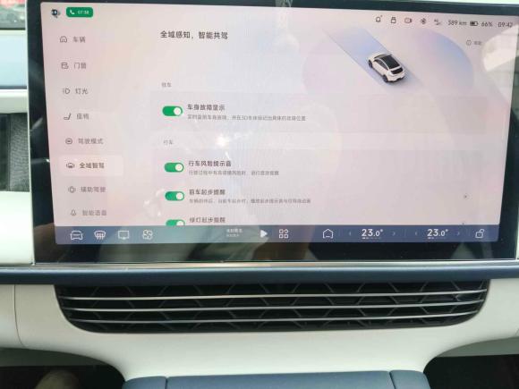 [上海·沪A] 二手小鹏小鹏G62023款 755 超长续航 Max
