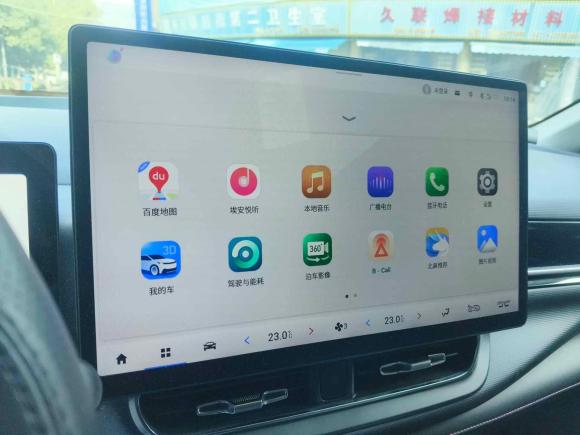 [温州·浙C] 二手埃安AION V2022款 Plus 70 智享科技版 三元锂