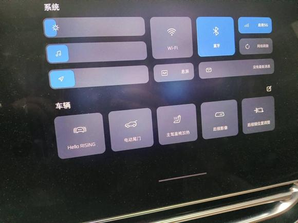 [上海·沪A] 二手飞凡汽车飞凡R72022款 长续高阶版