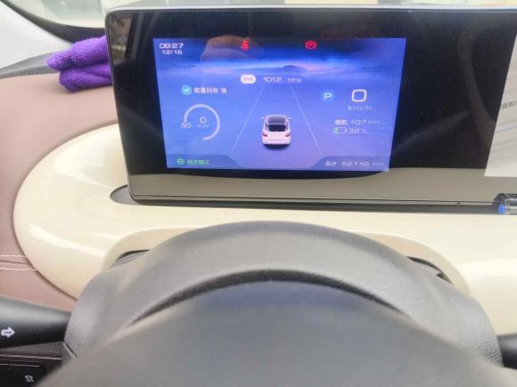 [杭州·浙A] 二手五菱汽车五菱缤果2023款 333km 悦享款