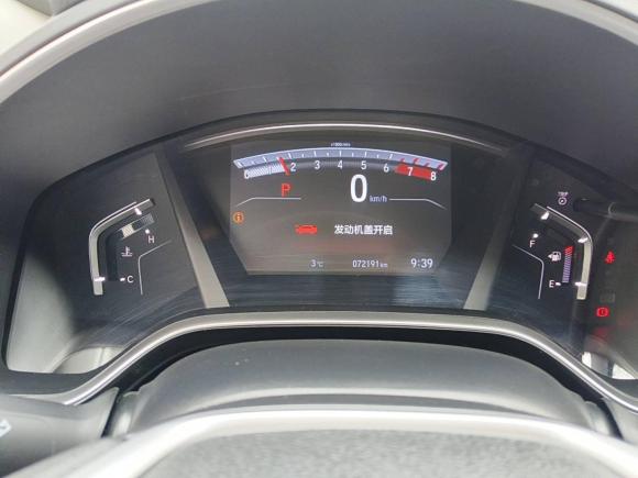 [西安·陕U] 二手本田本田CR-V2021款 240TURBO CVT两驱都市版