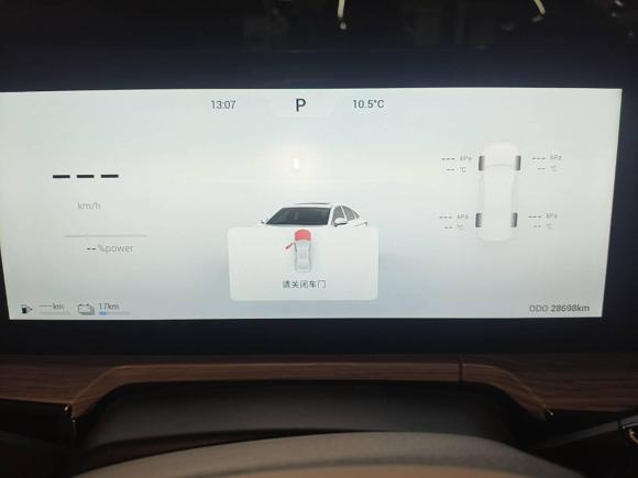 [嘉兴·浙F] 二手奇瑞风云A82024款 127 驭风版