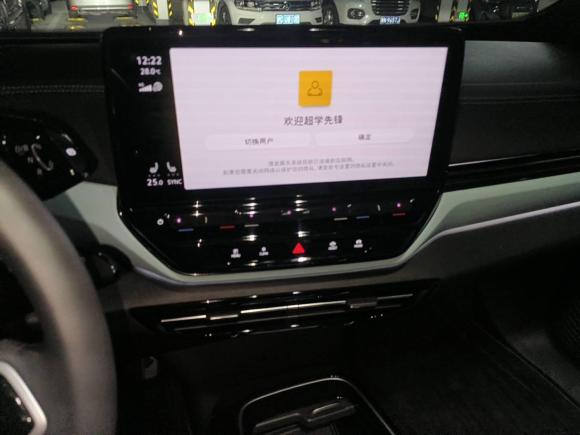 [上海·沪A] 二手大众ID.4 X2023款 升级款 纯净智享版