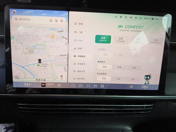 [金华·湘A] 二手小鹏小鹏G62023款 755 超长续航 Pro
