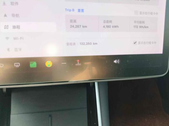 [台州·浙J] 二手特斯拉Model 32019款 标准续航后驱升级版