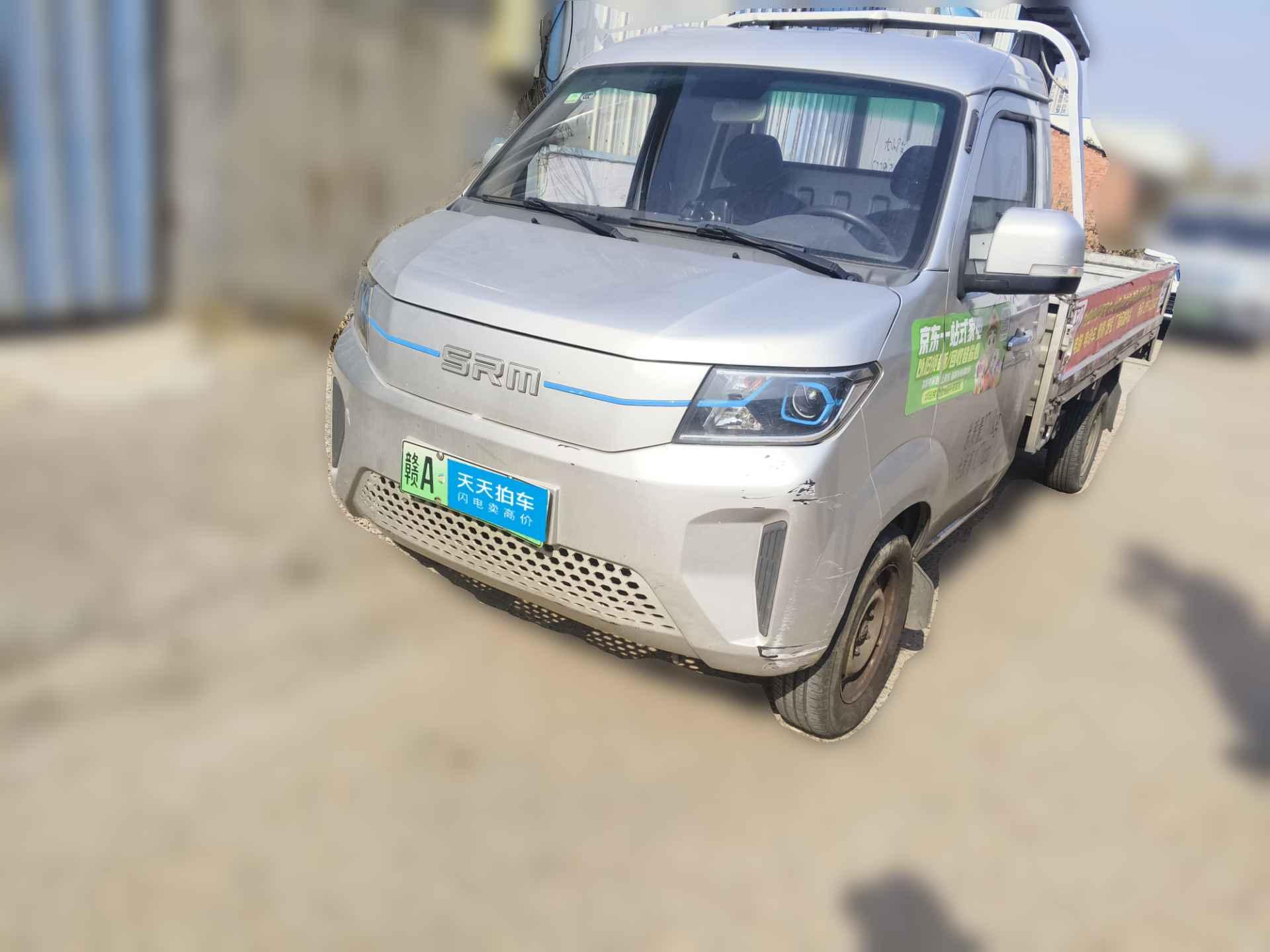 [南昌·赣A] SRM鑫源鑫源T3L EV2023款 栏板车41.86kWh