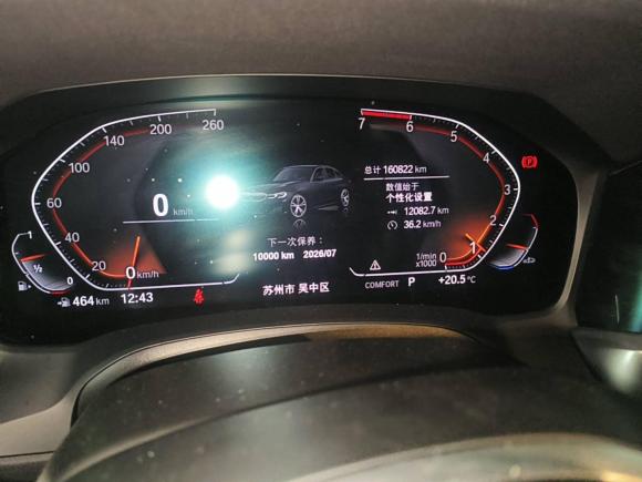 [苏州·苏U] 二手宝马宝马3系2020款 改款 325Li M运动曜夜套装