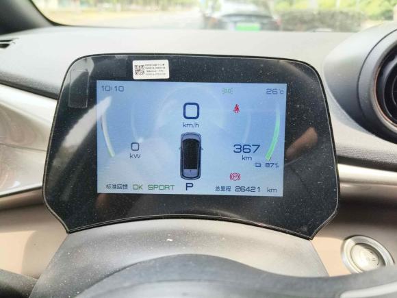 [上海·苏E] 二手比亚迪海豚2023款 420km 自由版