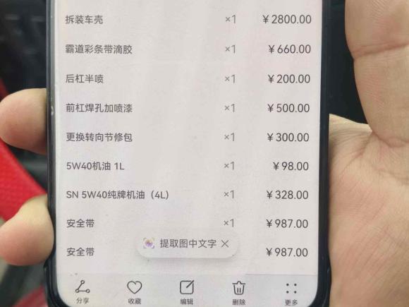 [青岛·鲁B] 二手丰田普拉多2004款 4.0L 自动GX