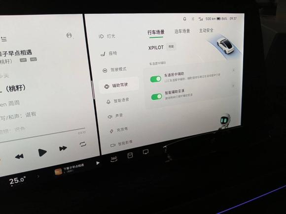 [深圳·粤B] 二手小鹏小鹏P72020款 670N