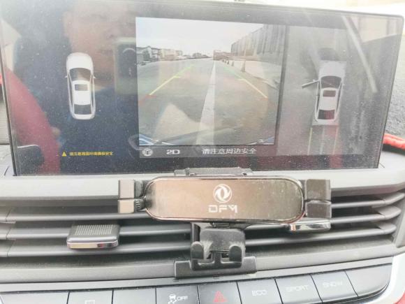 [义乌·浙D] 二手东风风神奕炫2021款 230T 自动追影骑士版