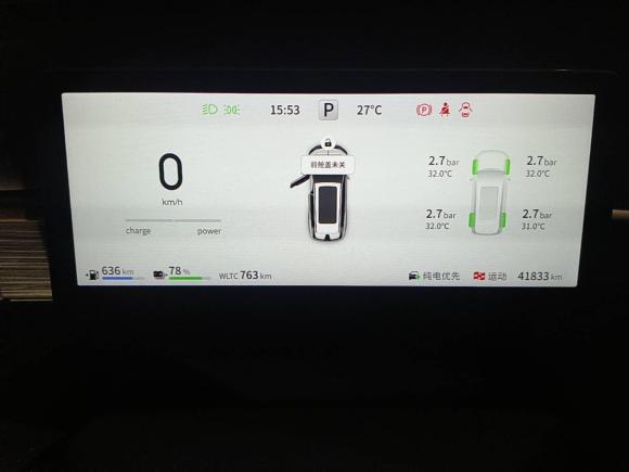 [深圳·粤B] 二手东风奕派eπ0082024款 210Max增程版 6座