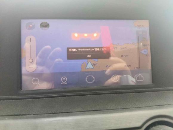 [上海·沪A] 二手荣威荣威e5502016款 尊享版