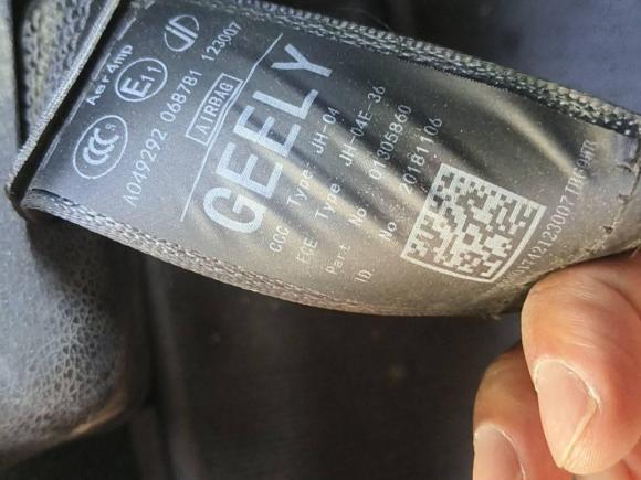 [宁波·浙B] 二手吉利汽车帝豪GL2018款 1.8L 手动精英智联型