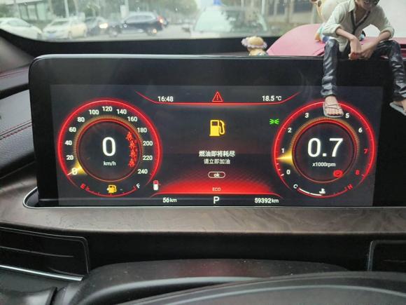 [南通·苏F] 二手星途星途追风2020款 乘风破浪版 1.5T CVT星睿版