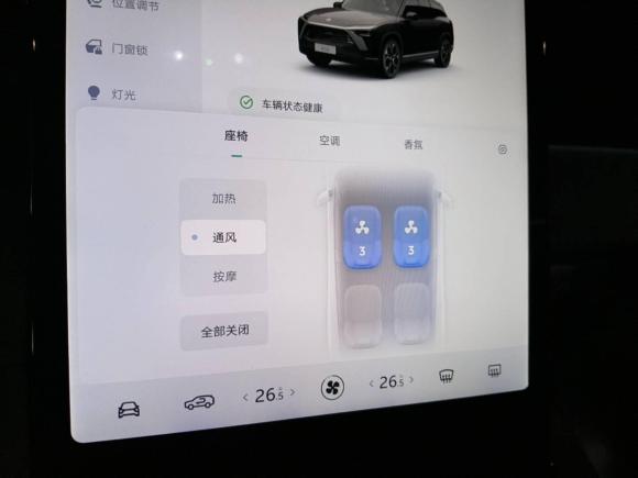 [上海·沪A] 二手蔚来蔚来ES82020款 580KM 签名版 六座版