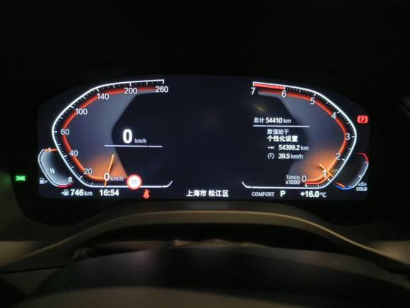 [上海·沪H] 二手宝马宝马X32021款 xDrive30i 领先型 M运动套装
