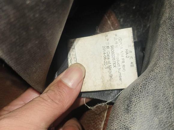 [武汉·鄂A] 二手标致标致20082014款 1.6L 自动时尚版