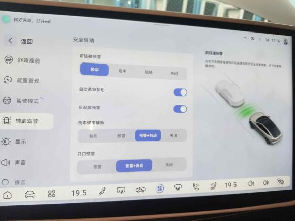 [宁波·浙B] 二手深蓝汽车深蓝SL032022款 1.5L 1200增程版