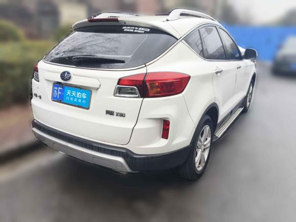 [南通·苏F] 二手奔腾奔腾X802016款 2.0L 手动豪华型